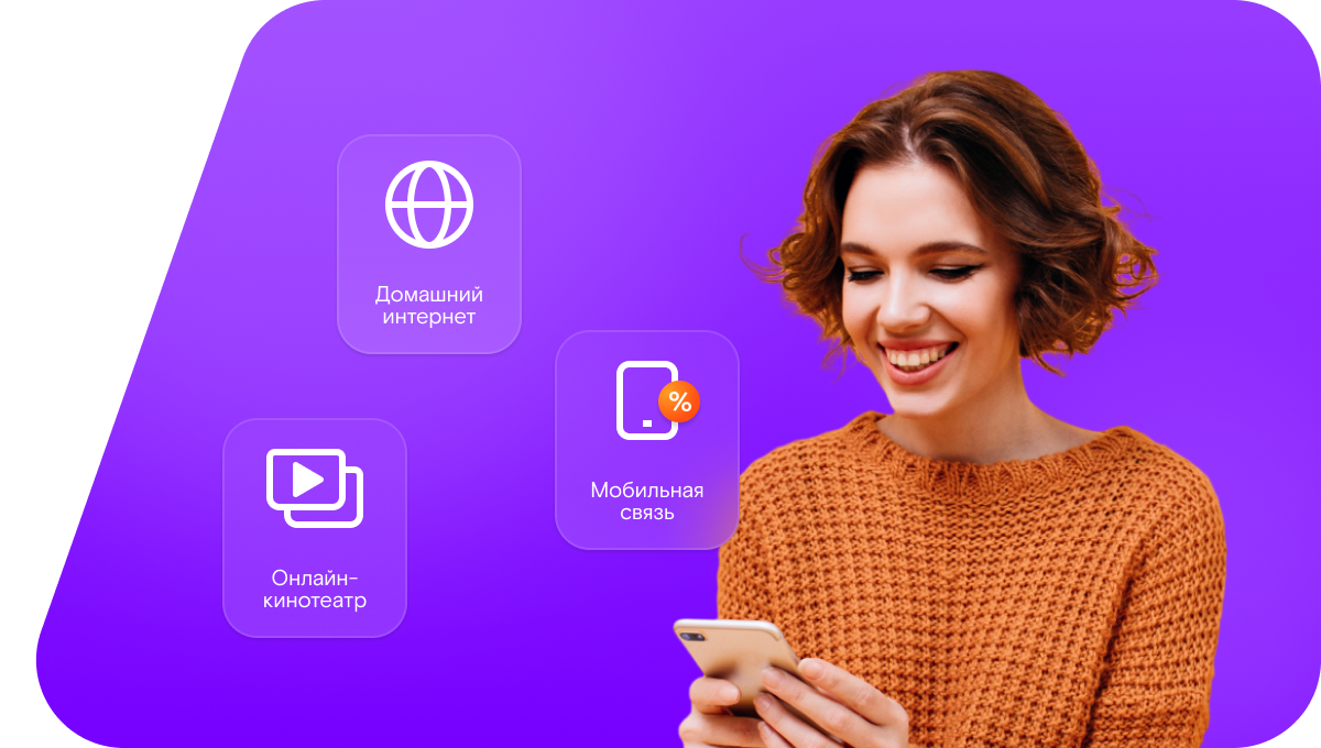 Промо-тарифы Ростелеком в&nbsp;село Новоленинское (Белгородская область)